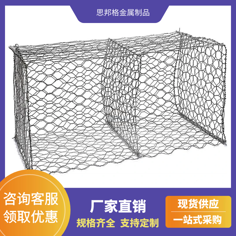 石籠網(wǎng),石籠網(wǎng)價(jià)格